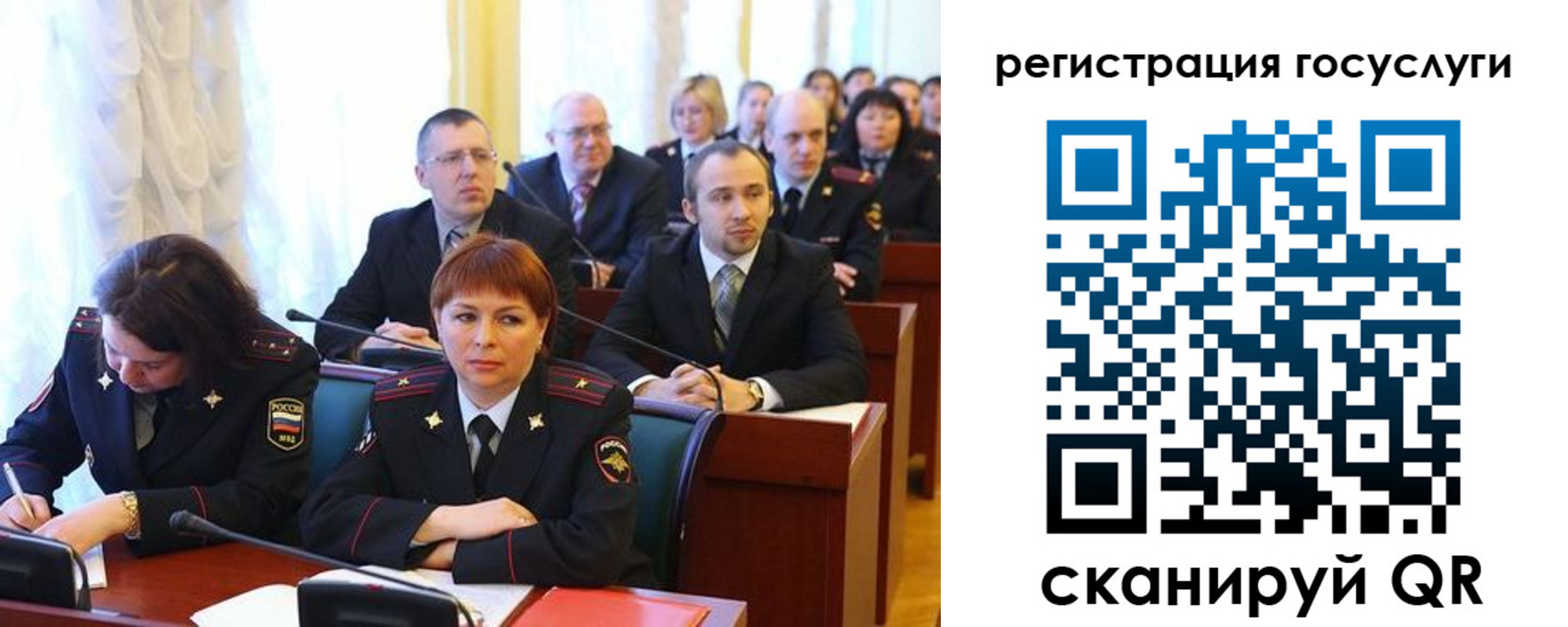 прописка для школы в Ливны