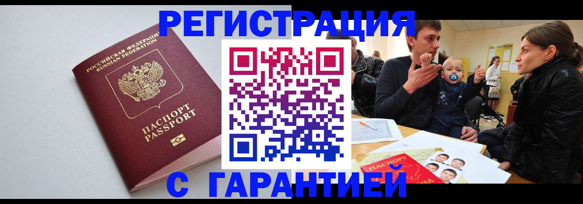 регистрация для школы в Ливны