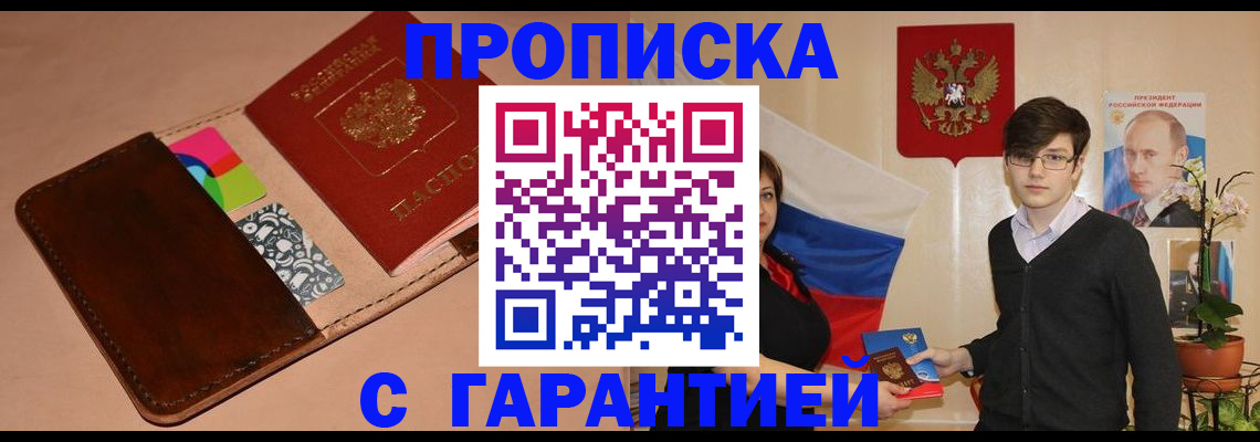 регистрация для дет. сада в Ливны